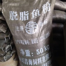 饲料级国产鱼粉