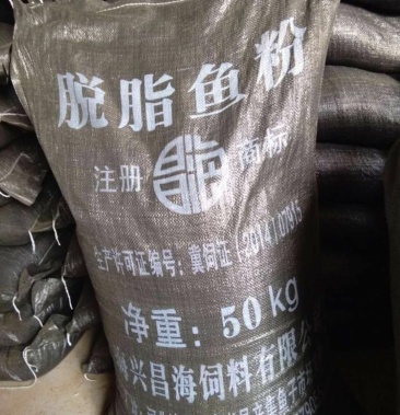 [鱼粉批发]饲料级国产鱼粉价格3.80元/斤 - 一亩田