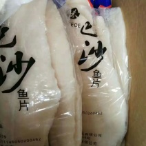巴沙鱼柳，全规格，纯干货
