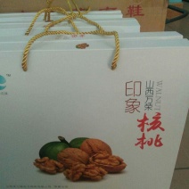 薄皮核桃