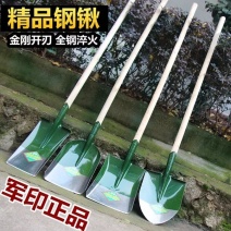 铲钢铁铲〈包邮〉长柄农用铁锹锰钢铁铲种菜挖土铲子铁锨户外
