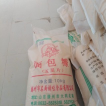 名厨调味品公司
