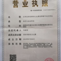 富硒金丝皇菊干