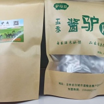 酱驴肉