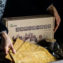 云南石屏手工豆皮，1500g装，