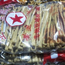 腐竹