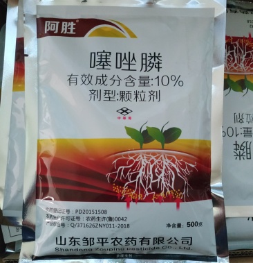 阿胜10%噻唑膦黄瓜红薯胡萝卜根结线虫茎线虫杀线虫杀虫剂