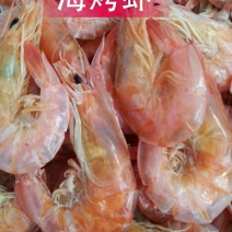 虾干