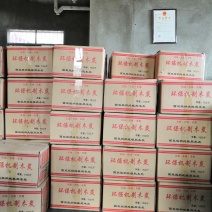 鲁甸县宏鑫机制木炭