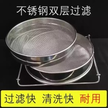 蜂蜜不锈钢可调节过滤网