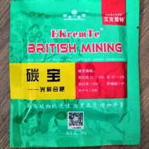 光碳合肥25g提高抗逆性提高品质增加产量