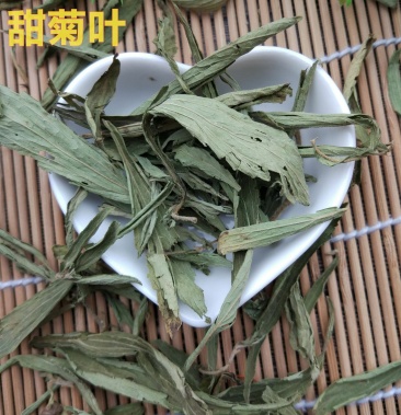 [甜叶菊批发]甜叶菊 甜菊叶 批发零售冷背中药材价格25.