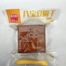 八宝豆腐干