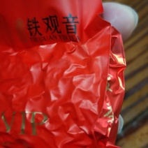 安溪原产地原味铁观音～