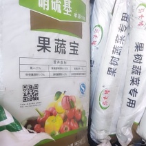 氮肥