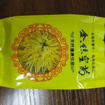 金丝皇菊