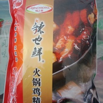 味之素辣也鲜，火锅鸡精