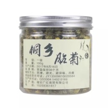 批发24.9元(包邮)胎菊王[1x100克]罐