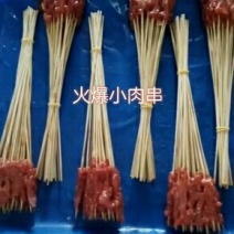 3克30支牛肉风味串，夺命小串同款