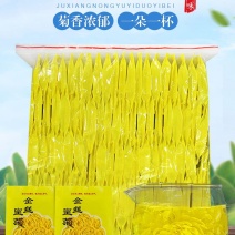 金丝皇菊100包售0.4.元，5000包以上0.36