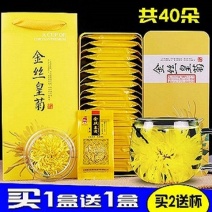 修水金丝皇菊一朵一杯特级大朵菊花茶清热去火花草茶