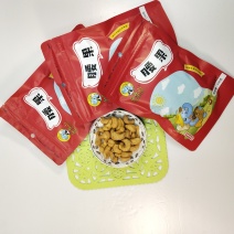 【一件代发】腰果450克限时秒包邮淮盐干果KTV休闲零食