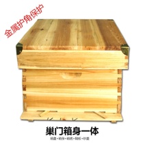 蜜蜂浸蜡标准十框杉木中蜂蜂箱子全套煮蜡蜂箱平箱养蜂工具包