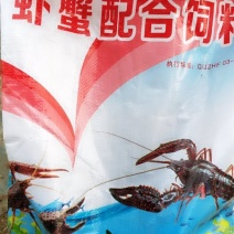 虾蟹配合饲料