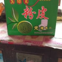 纯绿豆粉皮