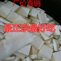 臭豆腐黑白生胚批发零售