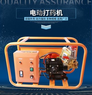 48v60v220v打藥機便攜式除塵噴霧灑水噴霧機