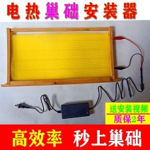 全自动蜂具电热巢础埋线器蜂箱巢框蜂脾安装器巢础压线