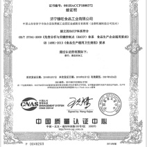 出口级0添加的腐竹