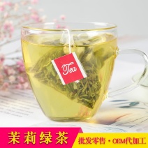 三角包组合茶茉莉绿茶奶茶店厂家直销专供商超代发