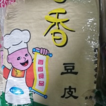 豆皮5斤真空包装