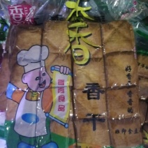 香干，豆干5斤！