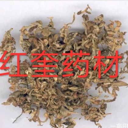 芫花价格行情走势 - 一亩田