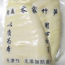 嫩笋尖
