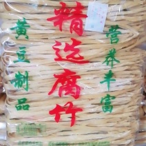 腐竹批发