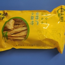 腐竹
