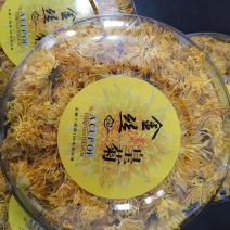 金丝皇菊盒装