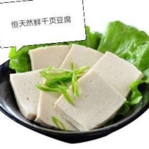 臭豆腐