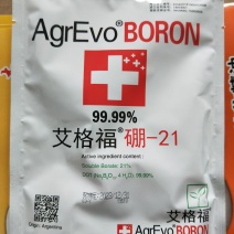 艾格福硼