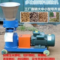 150型饲料颗粒机养殖加工颗粒机