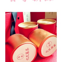 亿艾藤茶