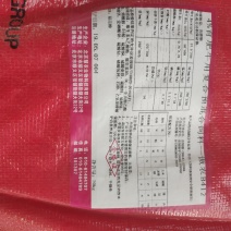％4牛羊预混料
