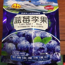 蓝莓李果