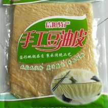 信阳特产手工豆油皮
