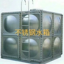 水箱