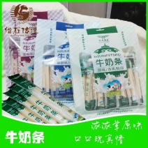 草原赢家牛奶条500g原味酸奶蓝莓高钙儿童棒条内蒙古特产